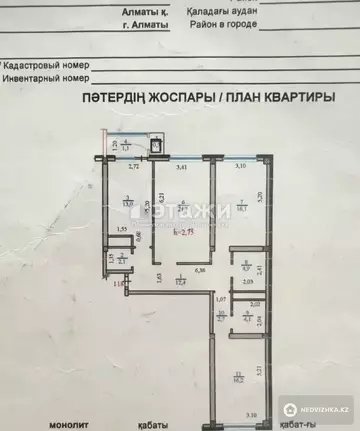 94.1 м², 3-комнатная квартира, этаж 13 из 13, 94 м², изображение - 18