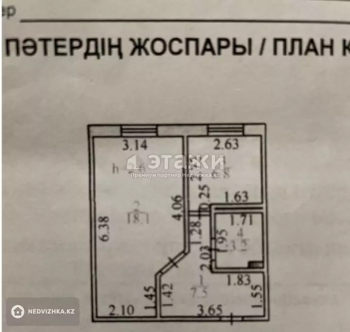 36.6 м², 1-комнатная квартира, этаж 3 из 5, 37 м², изображение - 1