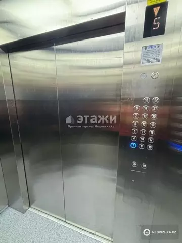 1-комнатная квартира, этаж 5 из 22, 38 м²