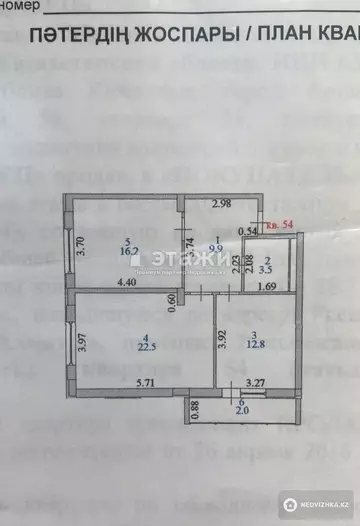 66.9 м², 2-комнатная квартира, этаж 8 из 18, 67 м², изображение - 10