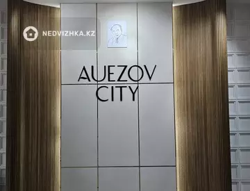 31 м², 1-комнатная квартира, этаж 8 из 12, 31 м², изображение - 14