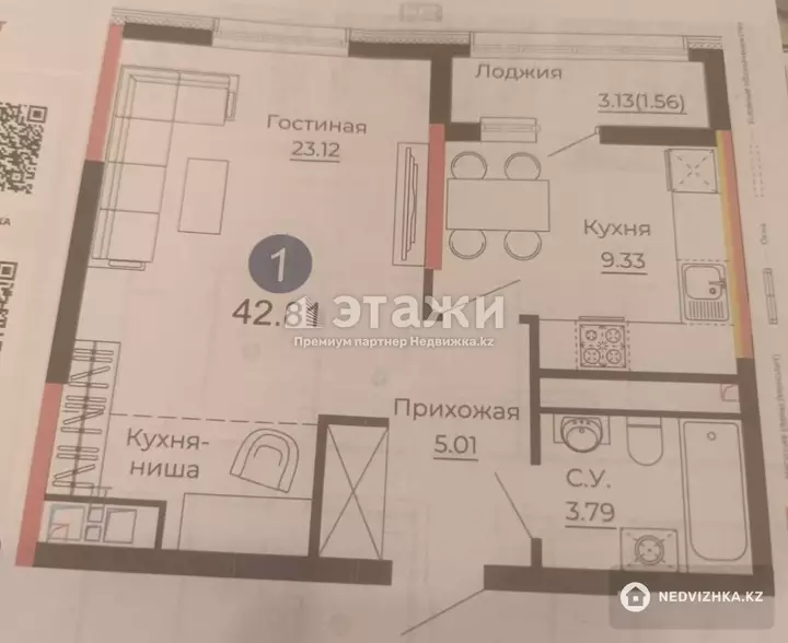 42 м², 2-комнатная квартира, этаж 15 из 16, 42 м², изображение - 1