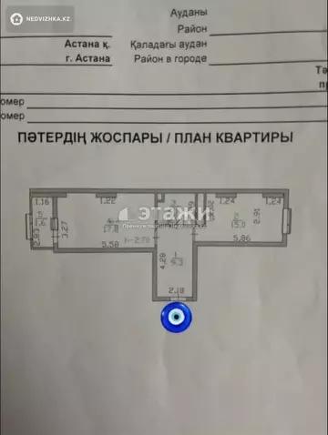 47 м², 2-комнатная квартира, этаж 10 из 12, 47 м², изображение - 9