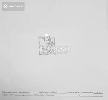 37.7 м², 1-комнатная квартира, этаж 2 из 9, 38 м², изображение - 0