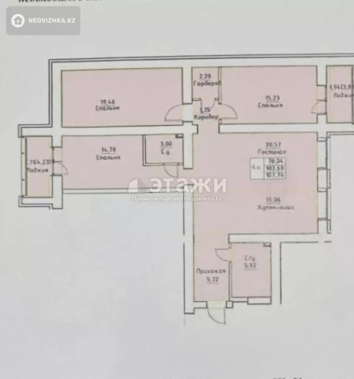 107.7 м², 4-комнатная квартира, этаж 11 из 12, 108 м², изображение - 1