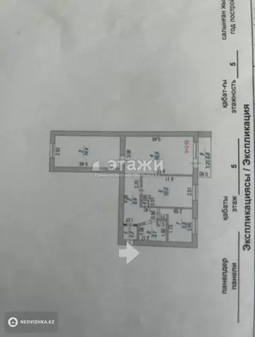 59.1 м², 2-комнатная квартира, этаж 5 из 5, 59 м², изображение - 5