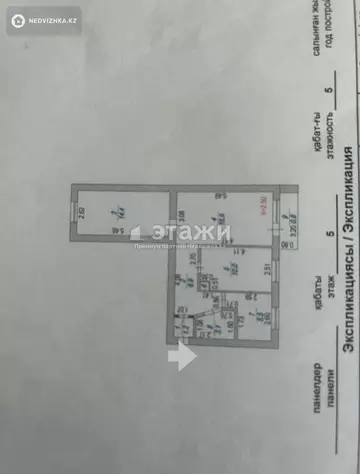 59.1 м², 2-комнатная квартира, этаж 5 из 5, 59 м², изображение - 6