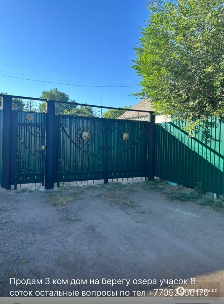 124 м², 3-комнатный дом, 8 соток, 124 м², изображение - 1