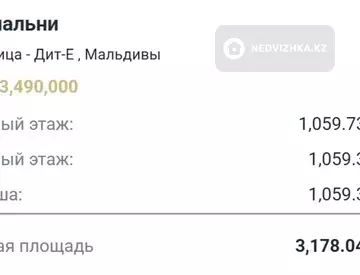 295 м², 3-комнатный дом, 10 соток, 295 м², изображение - 31