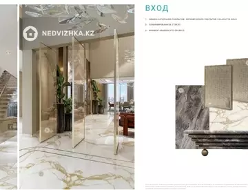 295 м², 3-комнатный дом, 10 соток, 295 м², изображение - 9