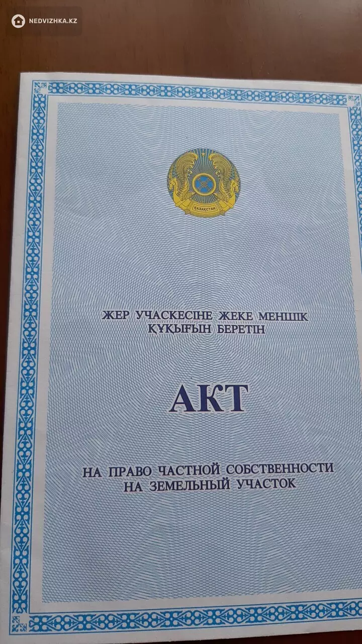 19 м², Разная недвижимость, 19 м², изображение - 1