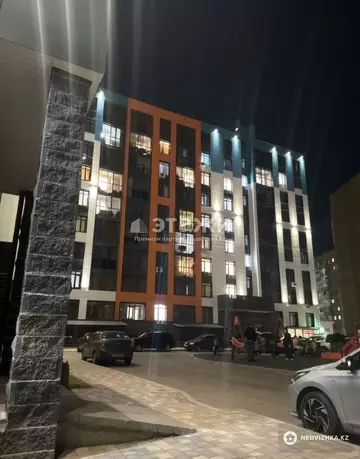 Офисное помещение, 9 этажей, 45 м²