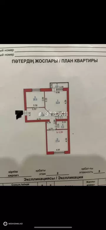 65 м², 2-комнатная квартира, этаж 2 из 5, 65 м², изображение - 6