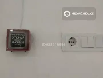70 м², Торговое помещение, этаж 1 из 1, 70 м², изображение - 8