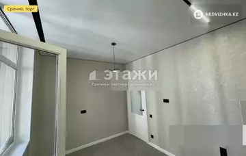 2-комнатная квартира, этаж 7 из 14, 53 м²