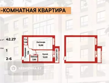 1-комнатная квартира, этаж 1 из 6, 43 м²