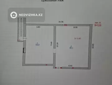 Помещение, 1 этаж, 146 м²