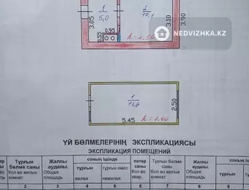 2-комнатный дом, 8 соток, 28 м²