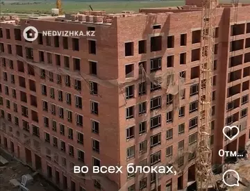 1-комнатная квартира, этаж 3 из 9, 34 м²
