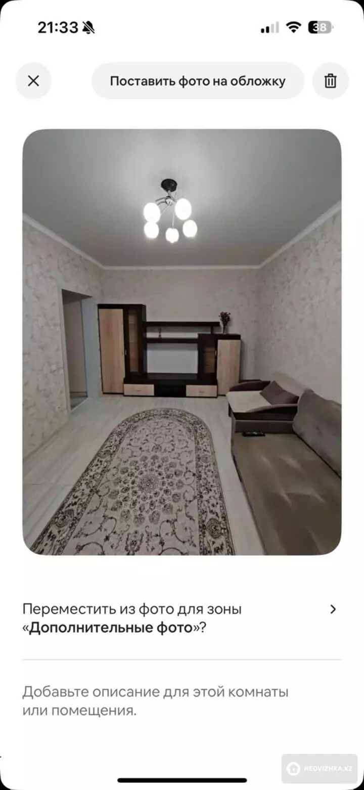40 м², 1-комнатная квартира, этаж 6 из 7, 40 м², изображение - 1