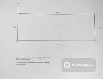 211 м², 6-комнатный дом, 10 соток, 211 м², изображение - 7