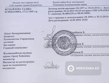 6-комнатный дом, 10 соток, 211 м²