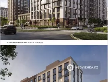 1-комнатная квартира, этаж 6 из 9, 43 м²