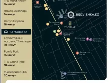 2-комнатная квартира, этаж 6 из 12, 70 м²