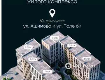 2-комнатная квартира, этаж 6 из 12, 70 м²