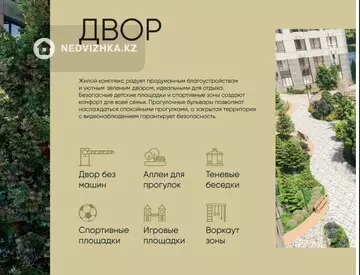 2-комнатная квартира, этаж 6 из 12, 70 м²