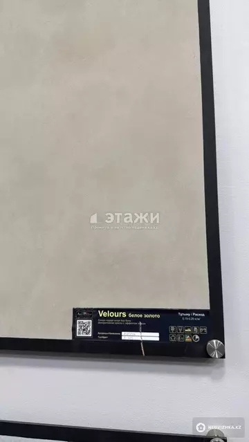 39 м², 2-комнатная квартира, этаж 9 из 15, 39 м², изображение - 10