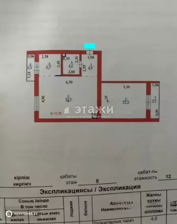 74 м², 2-комнатная квартира, этаж 8 из 12, 74 м², изображение - 4