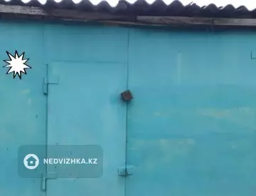 Гараж, 18 м²