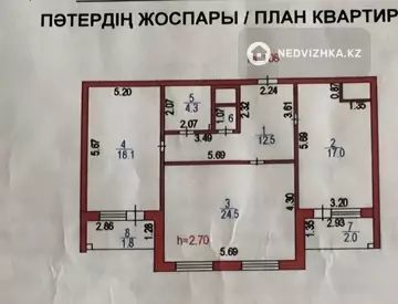 2-комнатная квартира, этаж 7 из 9, 81 м²