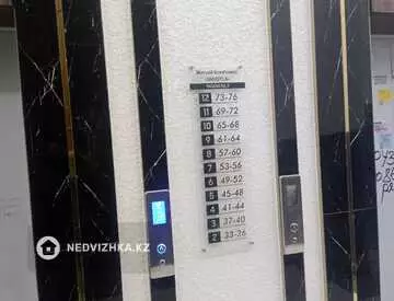 2-комнатная квартира, этаж 5 из 9, 55 м²