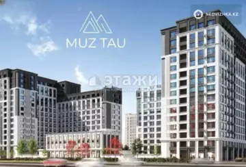 2-комнатная квартира, этаж 5 из 13, 62 м²