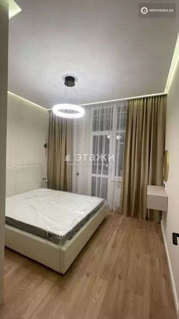2-комнатная квартира, этаж 13 из 15, 43 м²