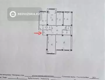5-комнатная квартира, этаж 6 из 9, 175 м²