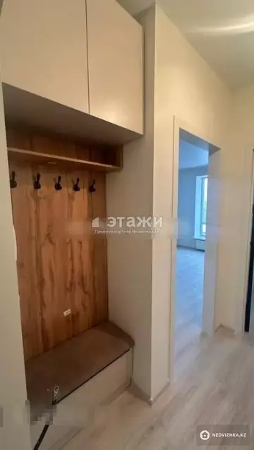 1-комнатная квартира, этаж 8 из 9, 37 м²