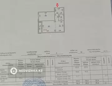 2-комнатная квартира, этаж 5 из 18, 66 м², на длительный срок