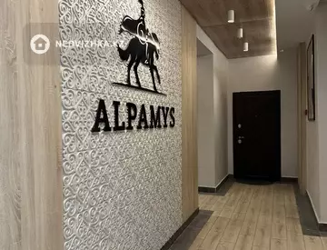 46 м², 2-комнатная квартира, этаж 4 из 12, 46 м², изображение - 7