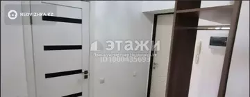 106 м², 4-комнатная квартира, этаж 20 из 24, 106 м², изображение - 4