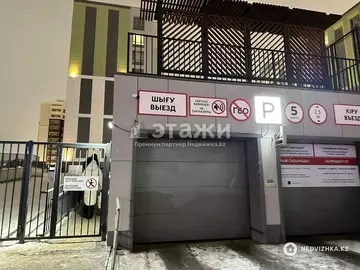 40 м², 2-комнатная квартира, этаж 8 из 9, 40 м², изображение - 8