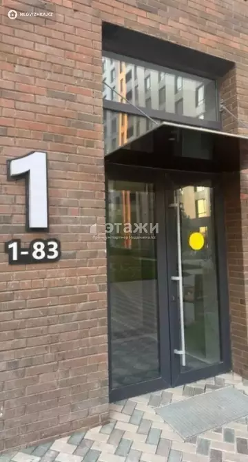 34 м², 2-комнатная квартира, этаж 4 из 12, 34 м², изображение - 6