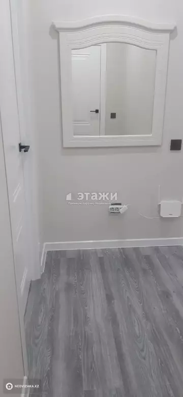2-комнатная квартира, этаж 9 из 12, 45 м²