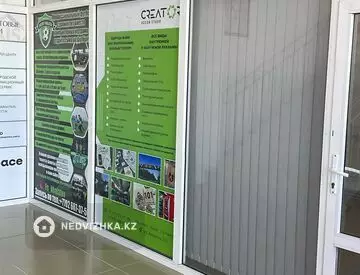 Офисное помещение, этаж 1 из 1, в бизнес-центре, 15 м²