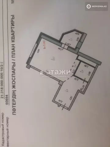 38.8 м², 1-комнатная квартира, этаж 4 из 22, 39 м², изображение - 5