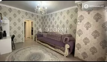 2-комнатная квартира, этаж 13 из 13, 55 м²