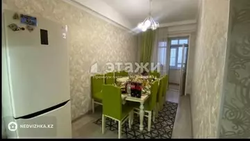 2-комнатная квартира, этаж 13 из 13, 55 м²