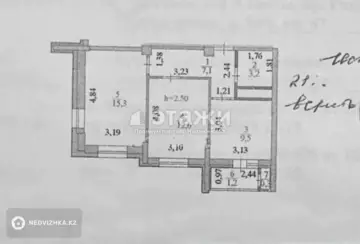 2-комнатная квартира, этаж 11 из 11, 50 м²